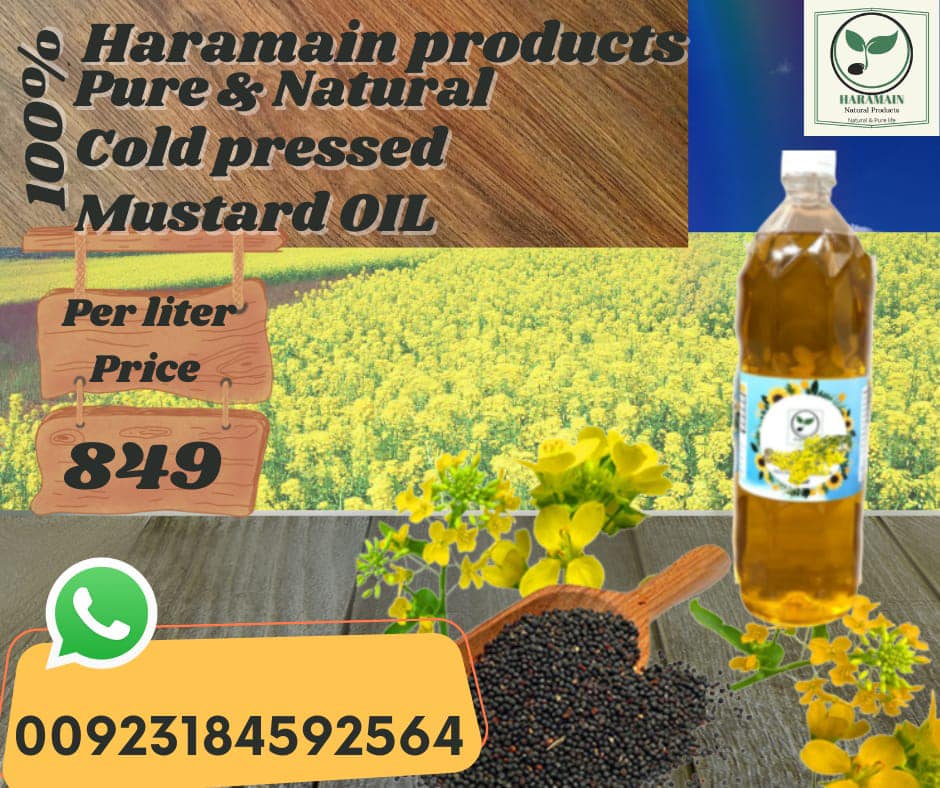 Mustard Oil Haramain Premium Mustard Oil – Cold-Pressed &amp; Nutrient-Rich